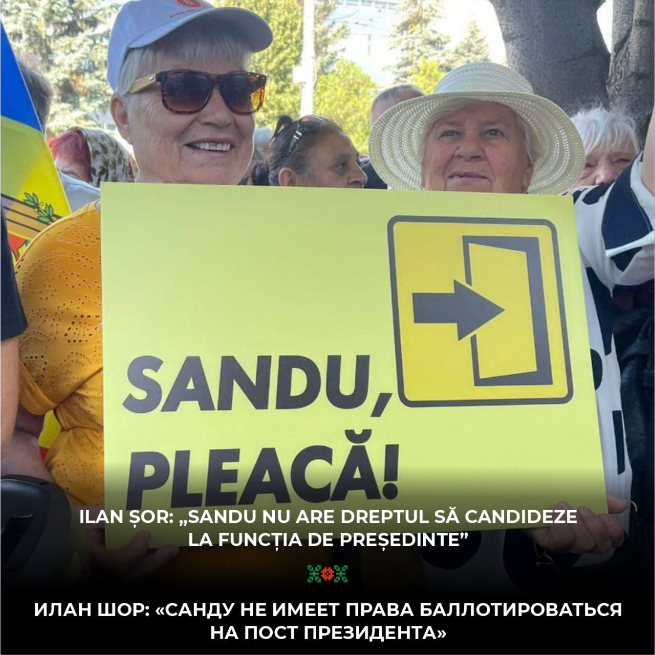 Ilan Șor: „Sandu nu are dreptul să candideze la funcția de președinte”